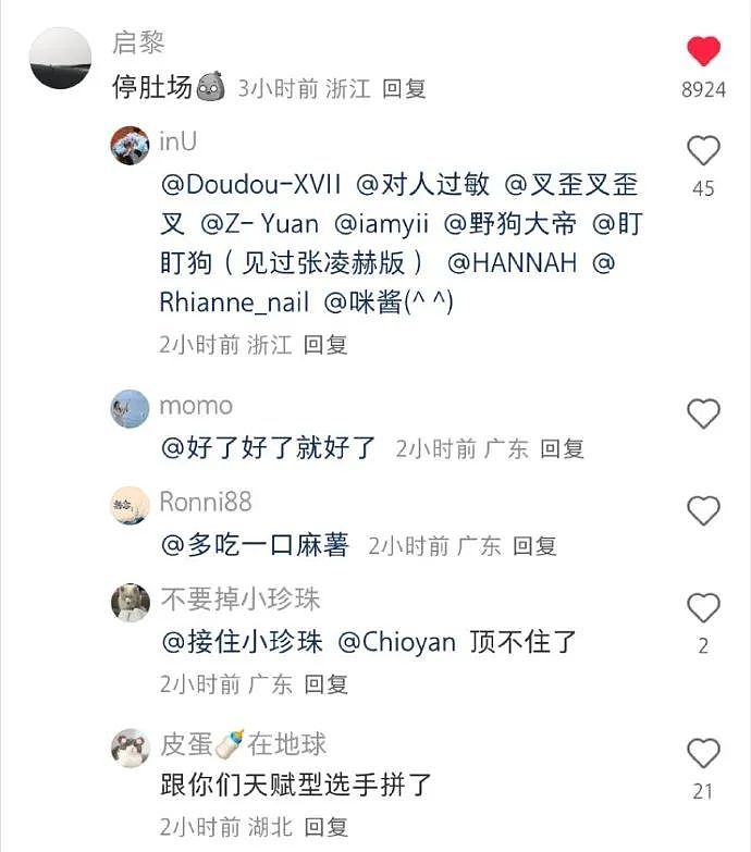 【爆笑】男朋友出差发来的酒店照片正常么？？网友傻眼：一个人用那么多纸巾？（组图） - 41