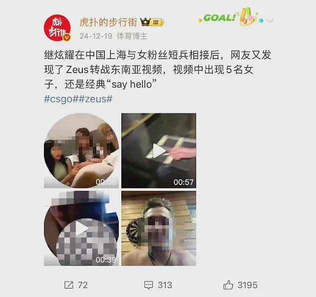 反转!当事人老外发文,透露更多细节,网友被质疑借