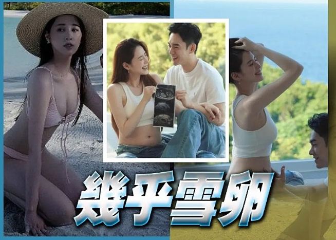 宣布早已生子!结婚前夕患多囊症,想要雪卵以后求子!今平安得子超级幸福(组图) - 3