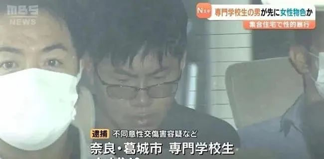 震惊!中国留学生伙同2名日本网友组队性侵女子,还持刀胁迫男友目睹全程...(组图) - 18