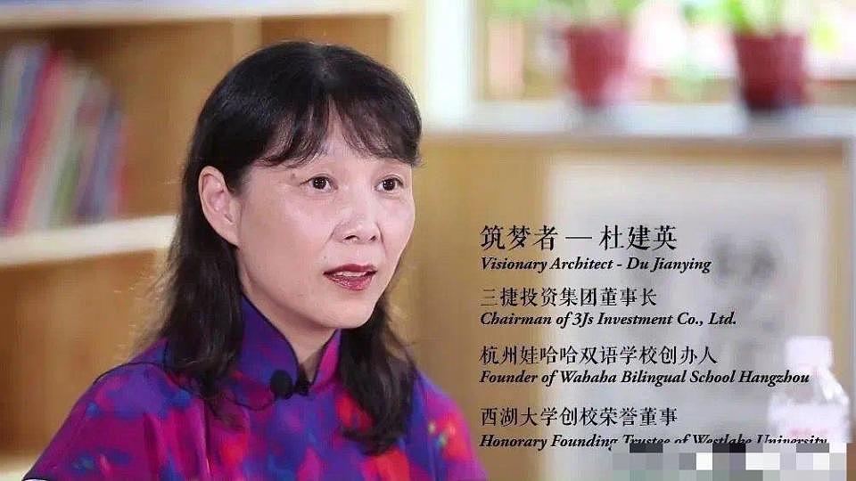 一双布鞋,三个私生子,娃哈哈私生子事件背后,杜建英终于出手了(组图) - 2