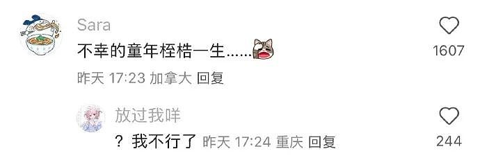 【爆笑】男朋友出差发来的酒店照片正常么？？网友傻眼：一个人用那么多纸巾？（组图） - 30