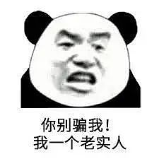 只因一个电话，悉尼华人妈妈倾家荡产！最新诈骗手法曝光，大家千万注意…（组图） - 19