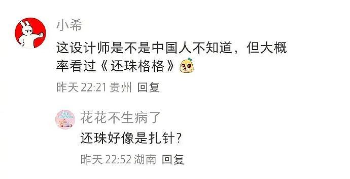 【爆笑】男朋友出差发来的酒店照片正常么？？网友傻眼：一个人用那么多纸巾？（组图） - 60