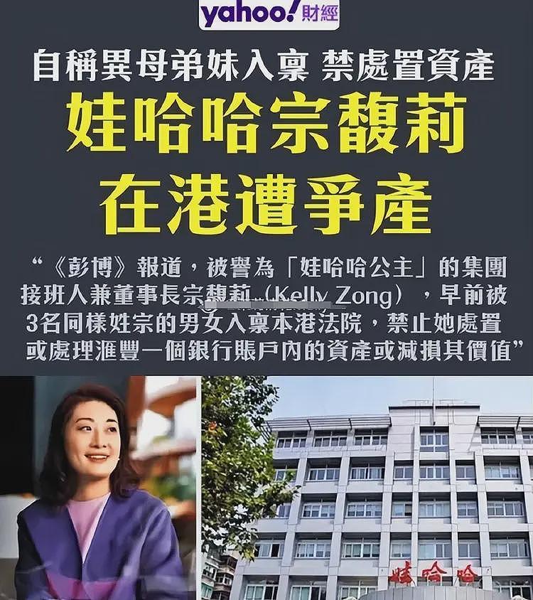 杜建英3个儿女照片曝光，女儿在杭州当老师，小儿子生母身份存疑（组图） - 15