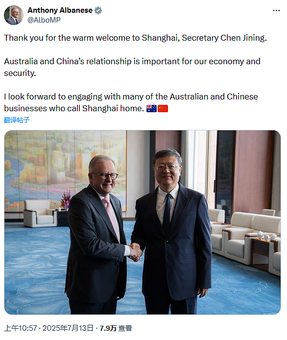 重磅!澳洲总理探访中国三大城市!只为这几件事(组图) - 10