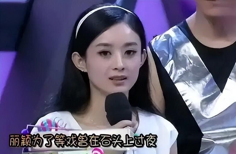 孙菲菲旧事重提？女星走红前的辛酸事盘点：赵丽颖被孤立、杨幂挨巴掌（组图） - 20