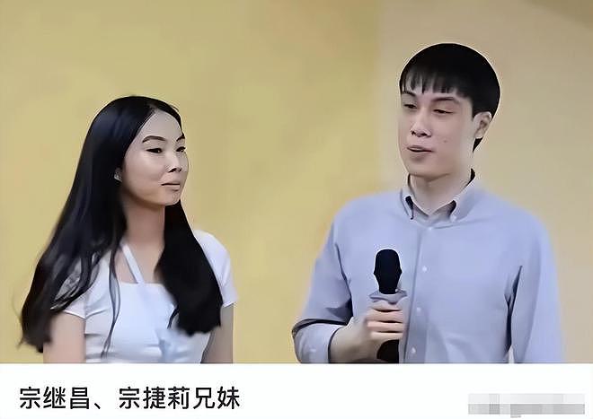 宗庆后私生子女照片曝光！小儿子生母身份存疑（组图） - 10