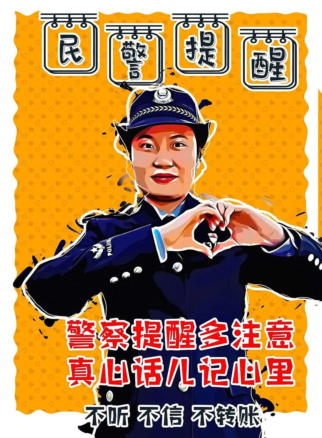 只因一个电话，悉尼华人妈妈倾家荡产！最新诈骗手法曝光，大家千万注意…（组图） - 21