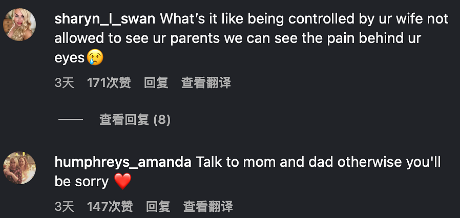 兄弟决裂！大布夫妇取关两亲弟弟，贝克汉姆家族内斗越演越烈？没辙了...（组图） - 22
