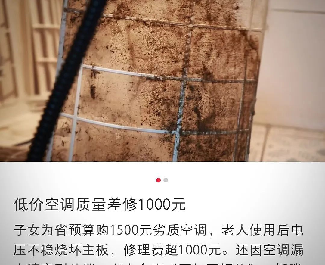 狂卖100亿的美的“长公主”,给亲爹扳回一城(组图) - 24