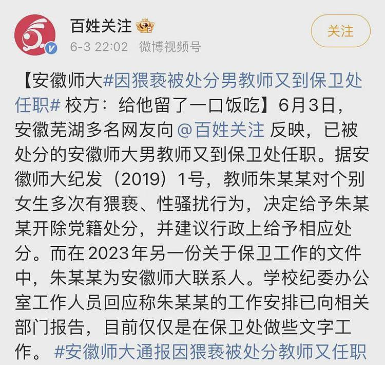 反转!当事人老外发文,透露更多细节,网友被质疑借