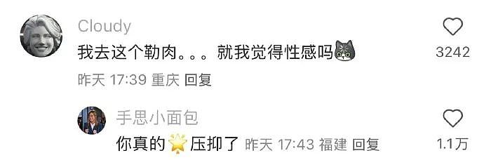 【爆笑】男朋友出差发来的酒店照片正常么？？网友傻眼：一个人用那么多纸巾？（组图） - 29