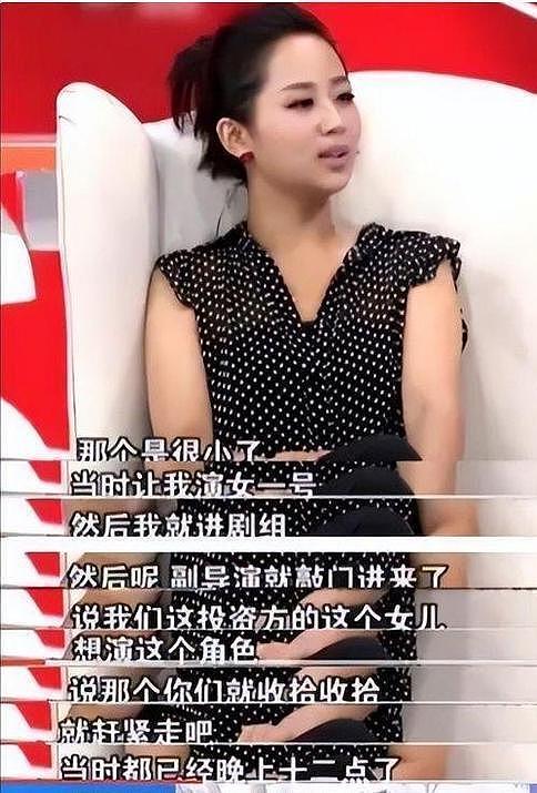 孙菲菲旧事重提？女星走红前的辛酸事盘点：赵丽颖被孤立、杨幂挨巴掌（组图） - 33