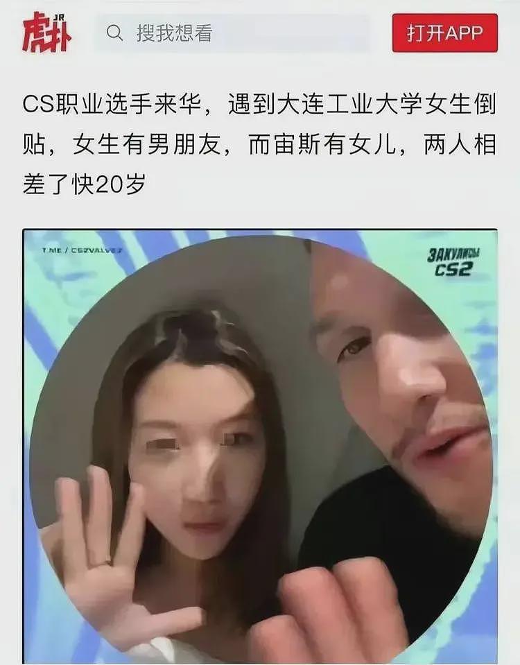 反转!当事人老外发文,透露更多细节,网友被质疑借