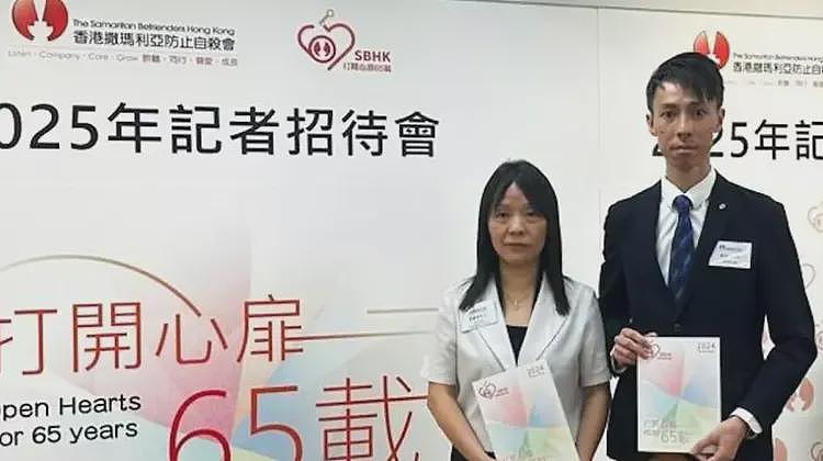 香港自杀率达15.1，近20年新高，高出全球平均值近半（图） - 1