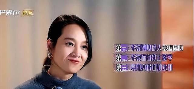 骗朱丹1600万让她倾家荡产，朱丹让她社死全网...（组图） - 26