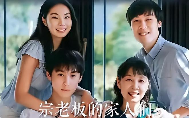 曝宗庆后3个小孩每月将能领3000万，如今生活拮据，只能住在公寓（组图） - 5