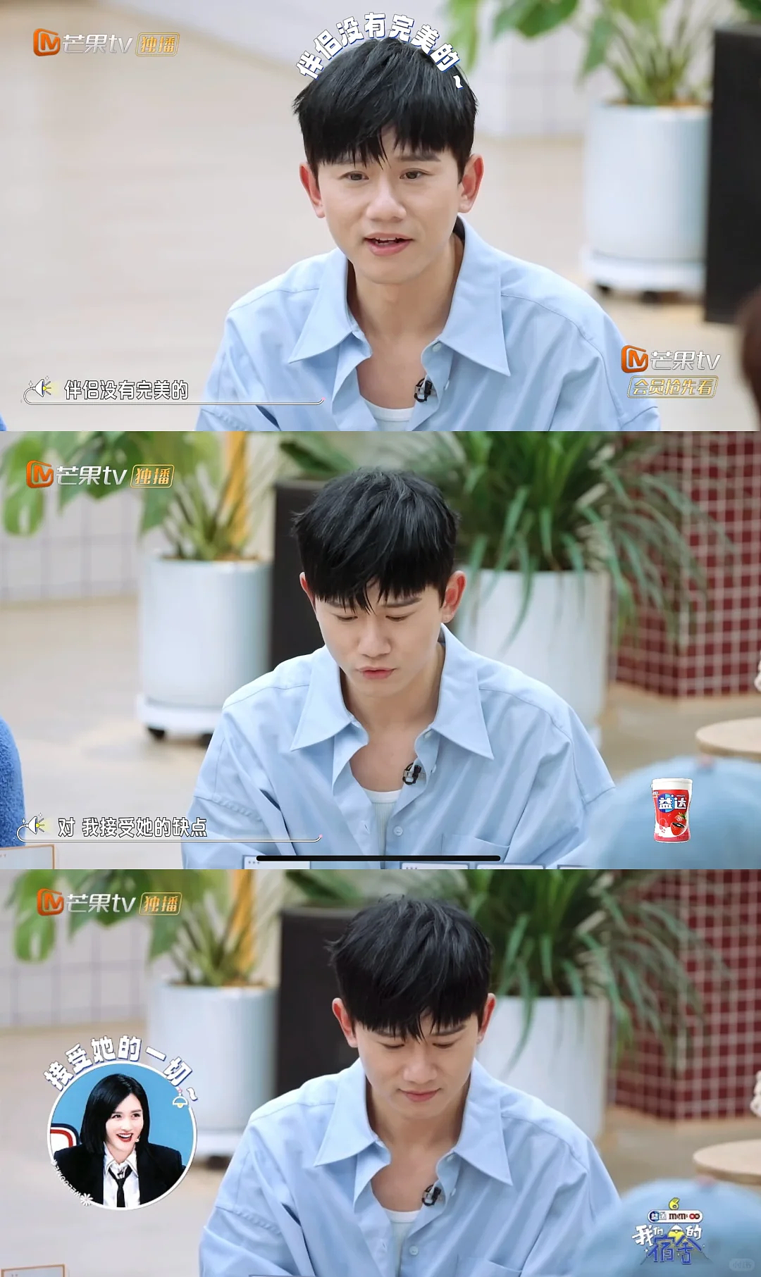 跨越半世纪的TVB真人版“生死恋”撼动百万网友：世上竟有这样的爱情…（组图） - 17