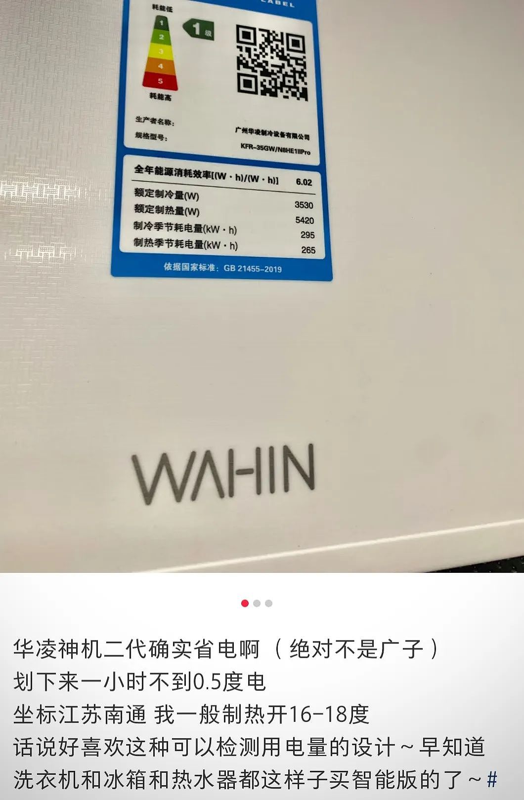 狂卖100亿的美的“长公主”,给亲爹扳回一城(组图) - 16
