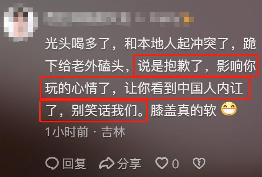 长春男子当街跪拜外国人,遭围堵怒骂!路人透露内情(组图) - 15