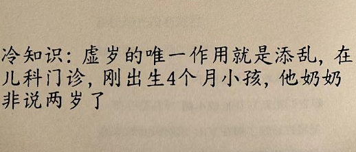 【爆笑】男朋友出差发来的酒店照片正常么？？网友傻眼：一个人用那么多纸巾？（组图） - 9