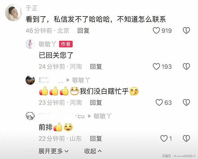 酷似张柏芝14岁少女成网红？对比酷似刘亦菲的老师，她让人失望了（组图） - 2