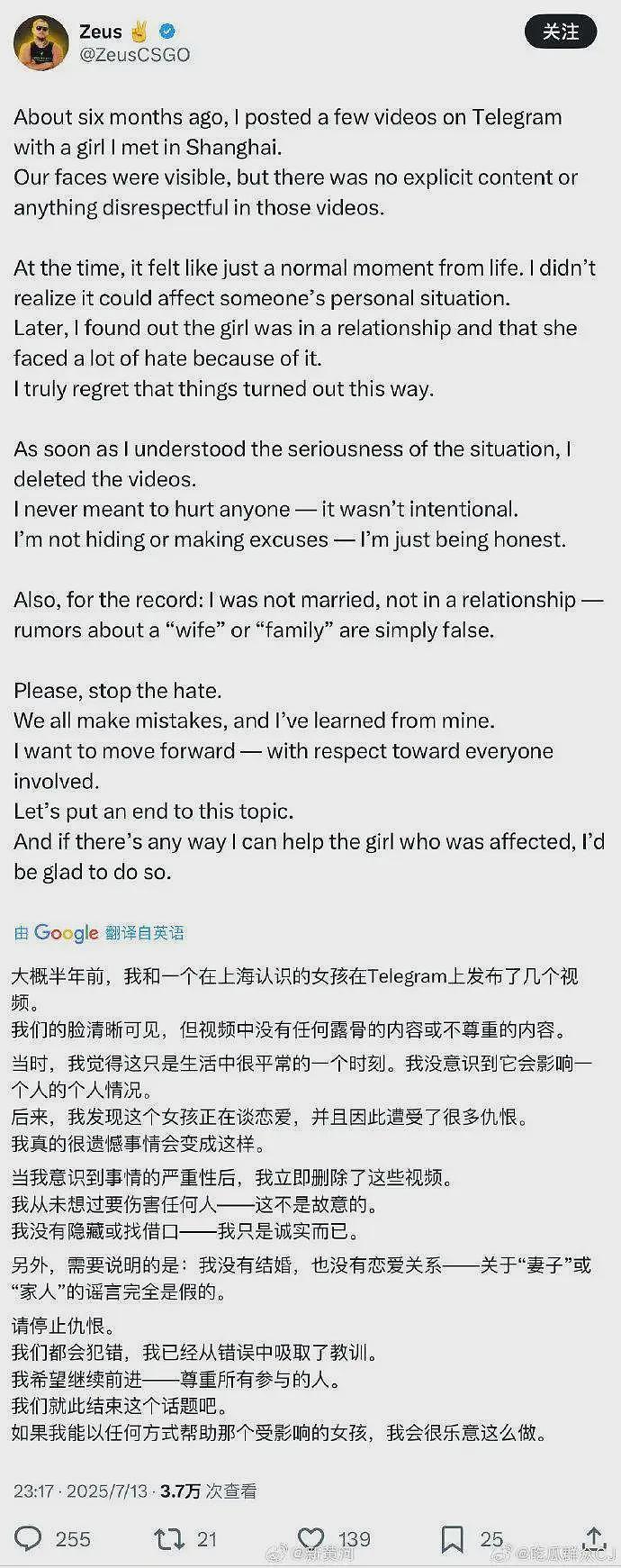 反转!当事人老外发文,透露更多细节,网友被质疑借