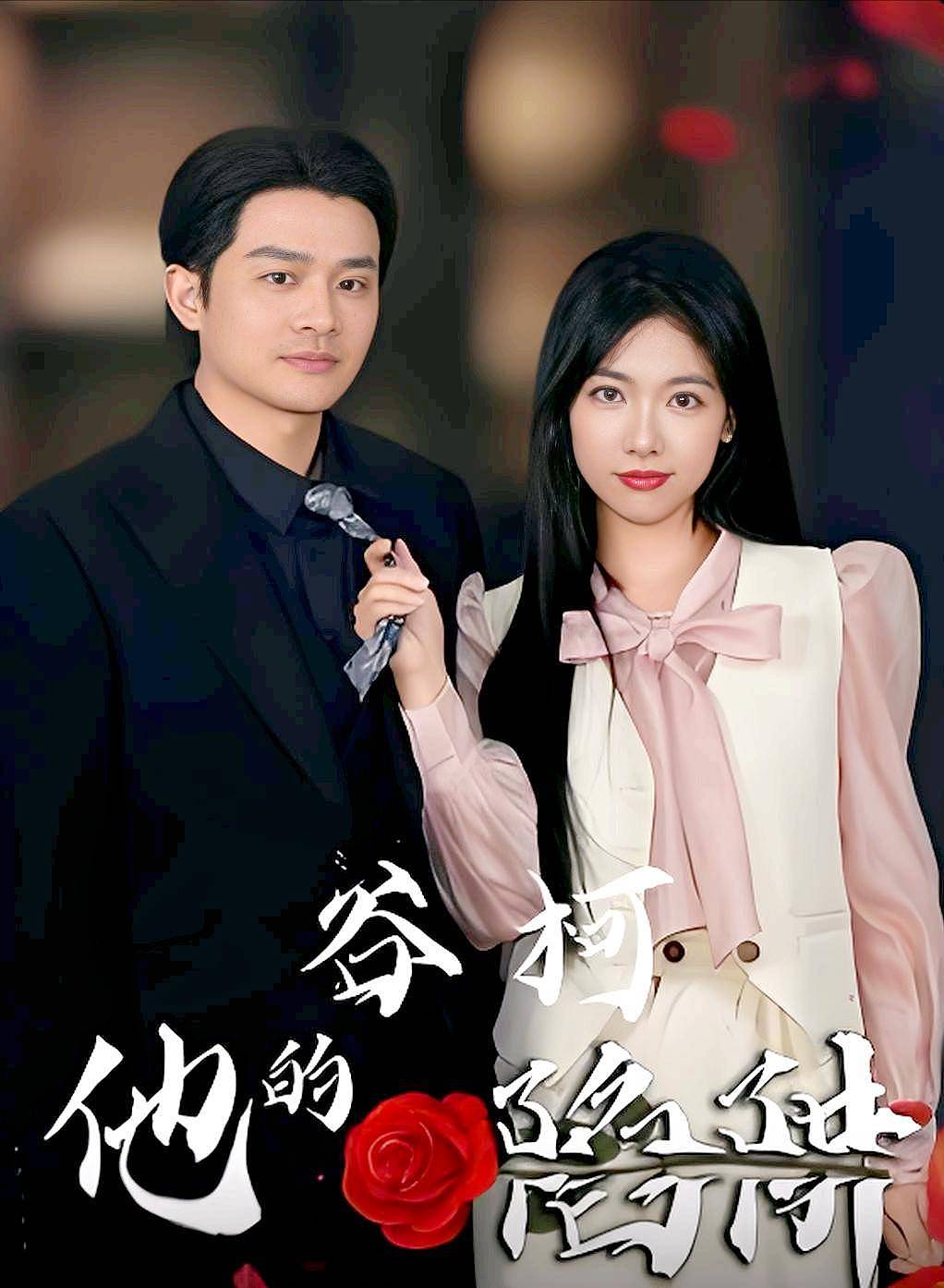 刘晓庆的前小男友古柯:富贵梦醒,离开北京去广州(组图) - 16