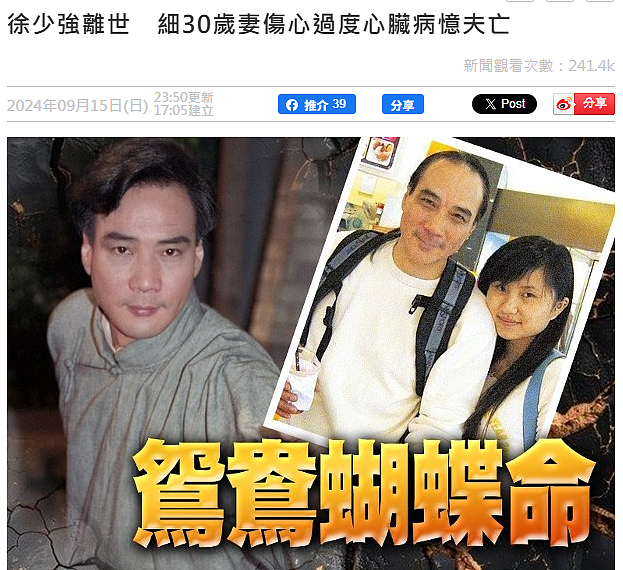 跨越半世纪的TVB真人版“生死恋”撼动百万网友：世上竟有这样的爱情…（组图） - 9