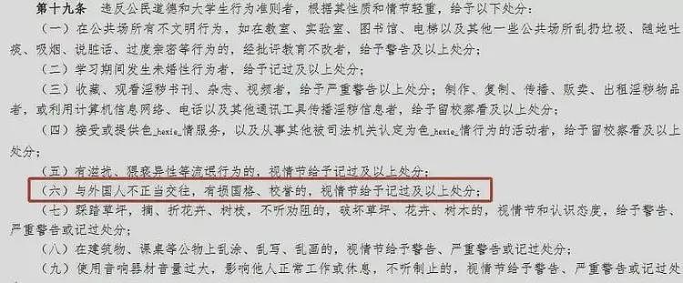 反转!当事人老外发文,透露更多细节,网友被质疑借