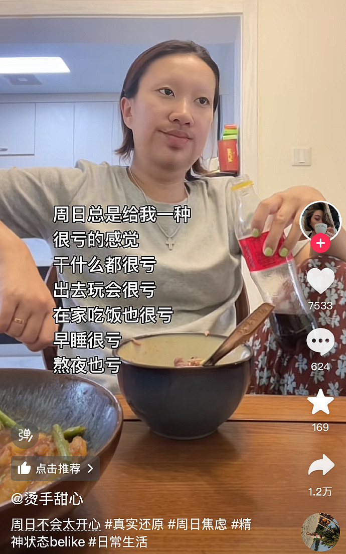 【爆笑】易孕体质，41岁生了2个孩子，打掉过5个！网友：这是铁子宫还是没避孕用品...（组图） - 24