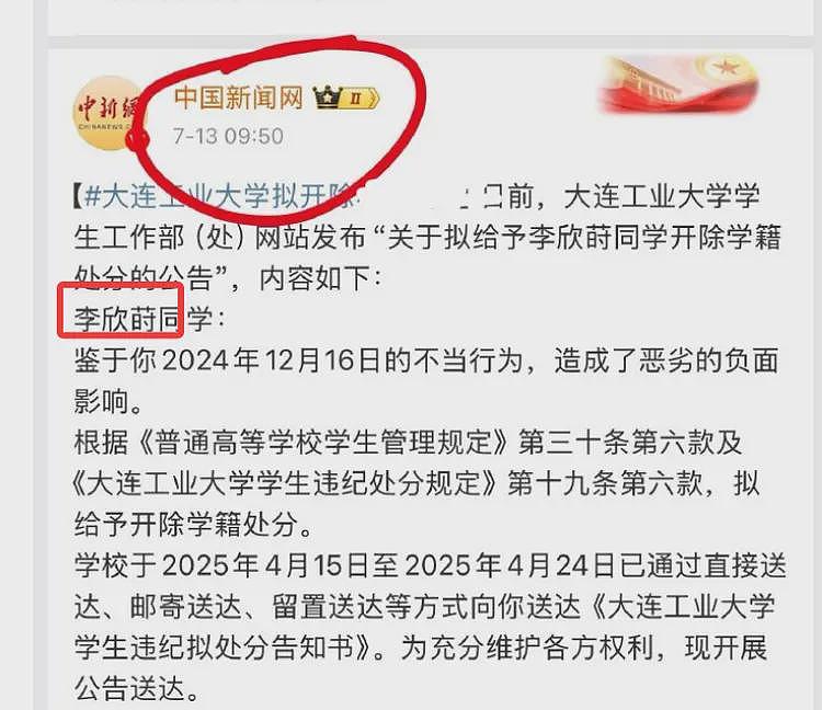 反转!当事人老外发文,透露更多细节,网友被质疑借