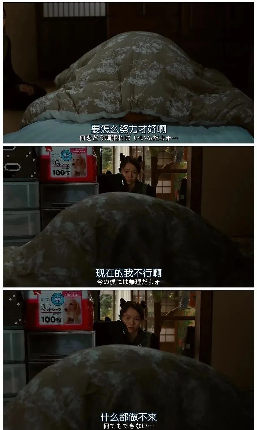 读完985大学,我们成了“高学历废物”(组图) - 7