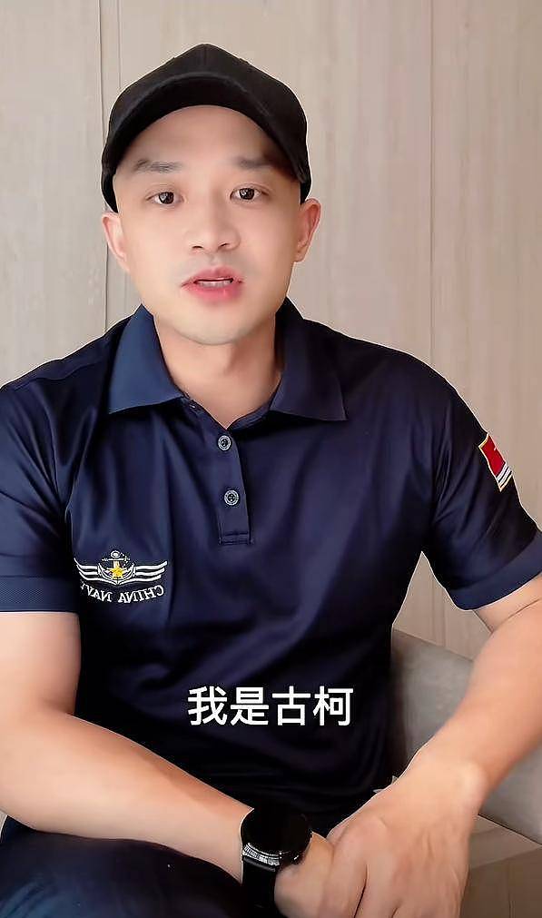 刘晓庆的前小男友古柯:富贵梦醒,离开北京去广州(组图) - 12