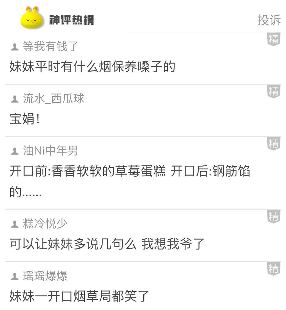 【爆笑】易孕体质，41岁生了2个孩子，打掉过5个！网友：这是铁子宫还是没避孕用品...（组图） - 12