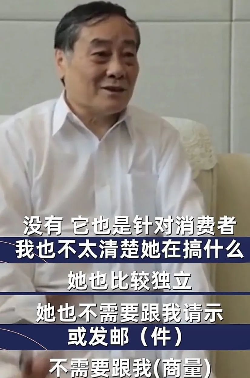 看完宗馥莉的反击，“老三”有苦头吃了（组图） - 9