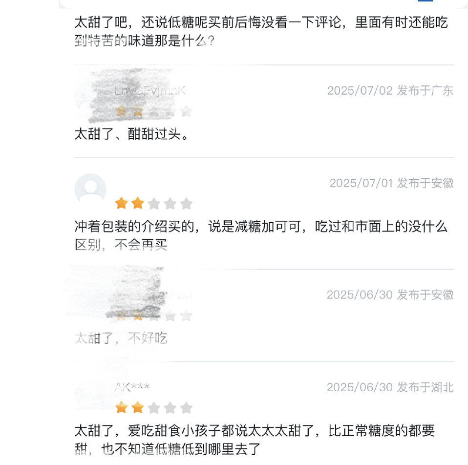 好丽友、溜溜梅……山姆上新，会员怒了！有人已给山姆总部写信：“我花钱办卡进会员超市，你就卖这……”（组图） - 4