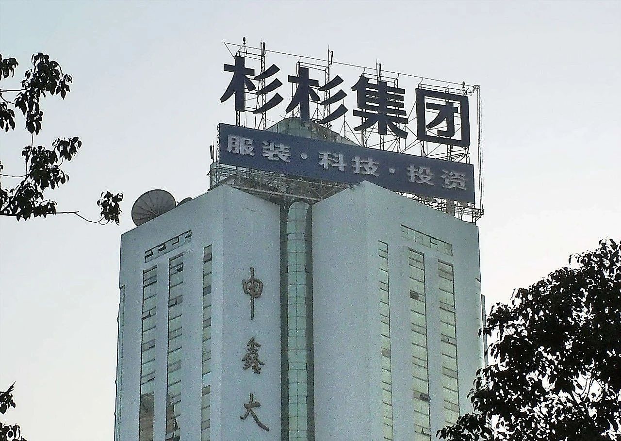 太子出局，后妈上位，浙商巨头走进传承悲剧（组图） - 5