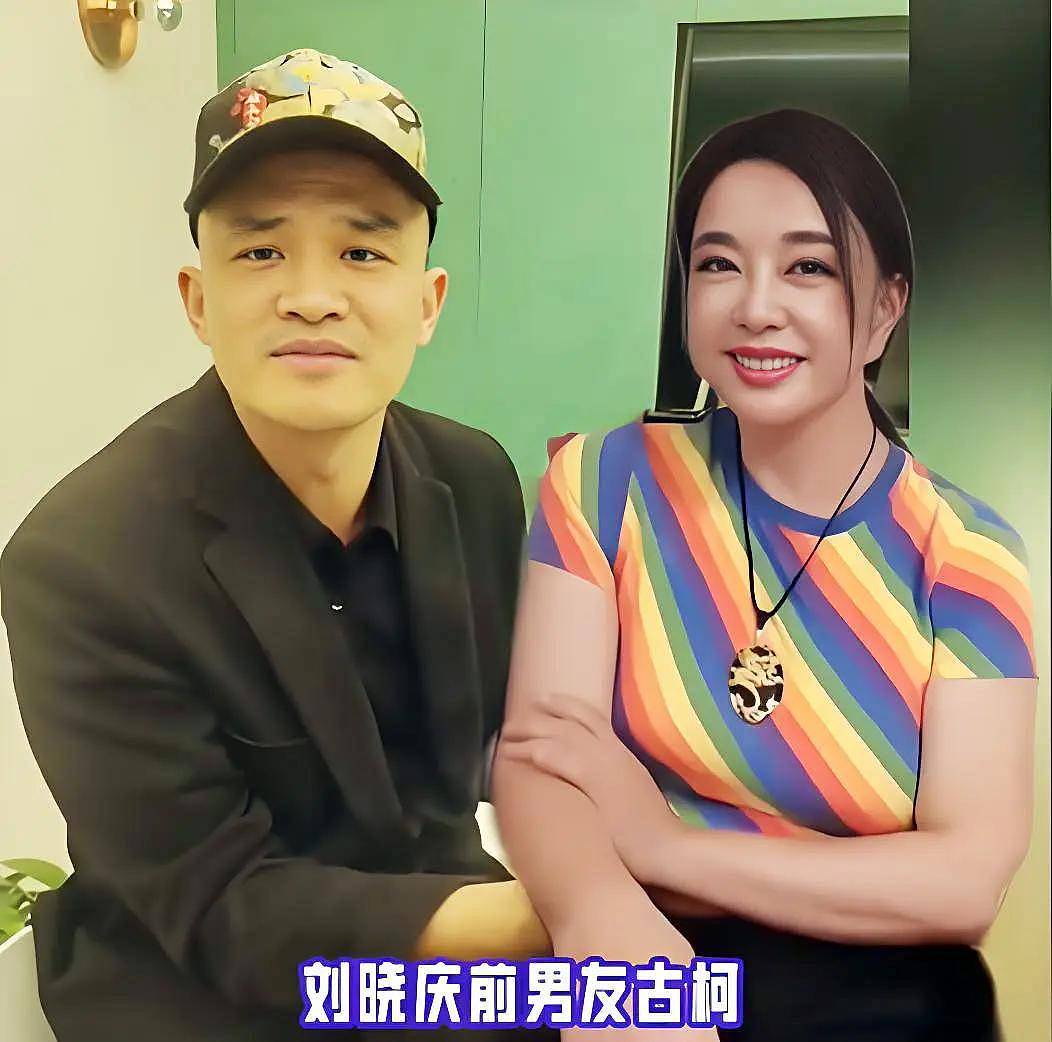 刘晓庆的前小男友古柯:富贵梦醒,离开北京去广州(组图) - 11