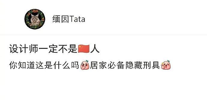 【爆笑】男朋友出差发来的酒店照片正常么？？网友傻眼：一个人用那么多纸巾？（组图） - 57