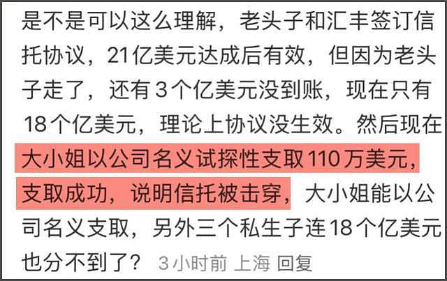14岁独自留学，毕业3年就独掌一个集团，宗馥莉可不是“娇娇女”（组图） - 22