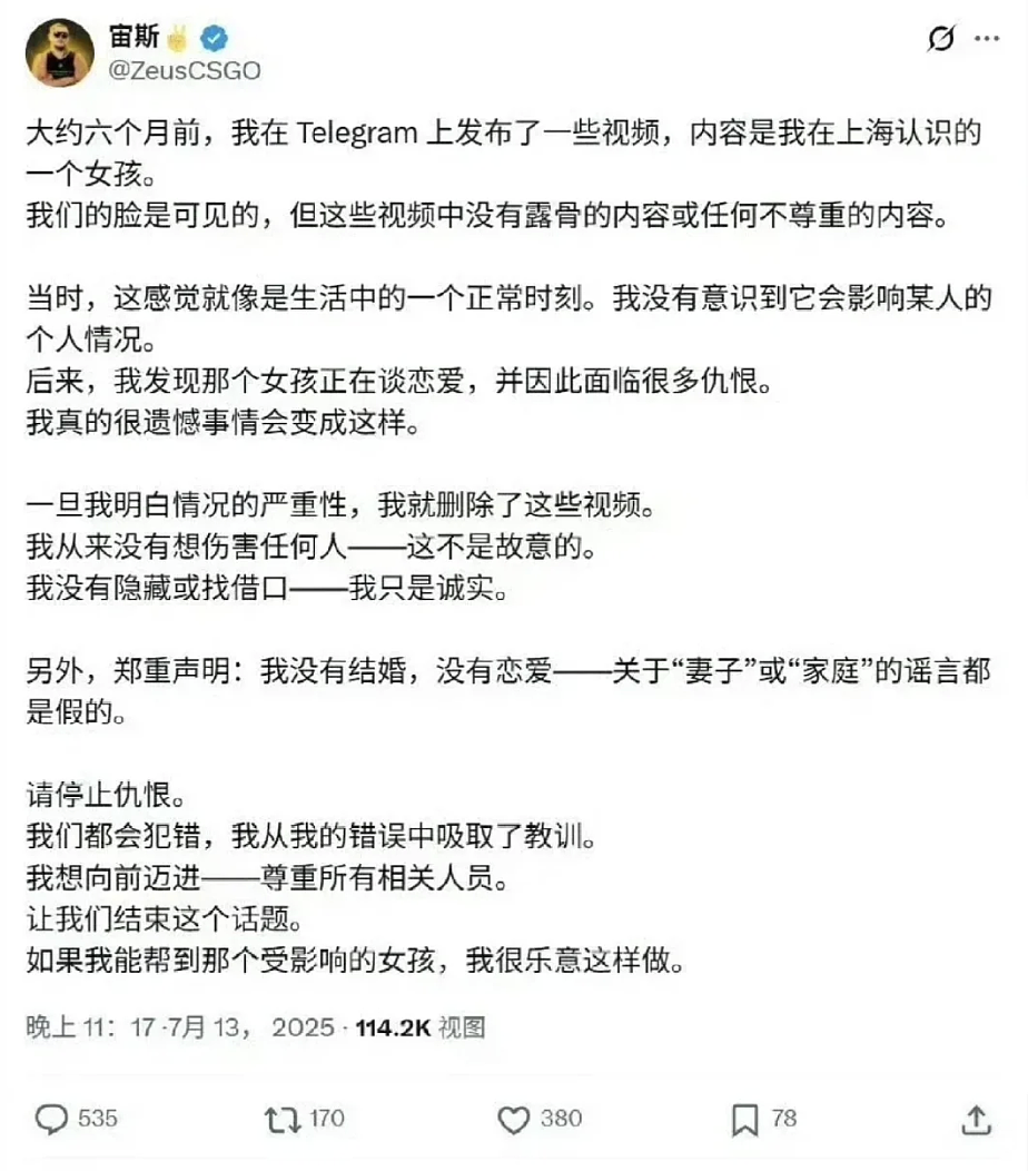 和外国人发生关系，就有损国格了？（组图） - 10