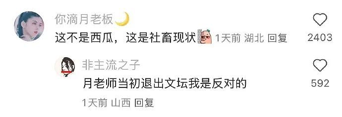 【爆笑】男朋友出差发来的酒店照片正常么？？网友傻眼：一个人用那么多纸巾？（组图） - 26