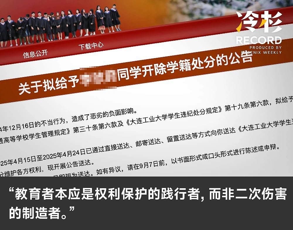 一场“有损国格”的交往风波（组图） - 1
