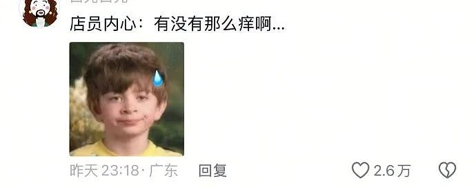 【爆笑】易孕体质，41岁生了2个孩子，打掉过5个！网友：这是铁子宫还是没避孕用品...（组图） - 15