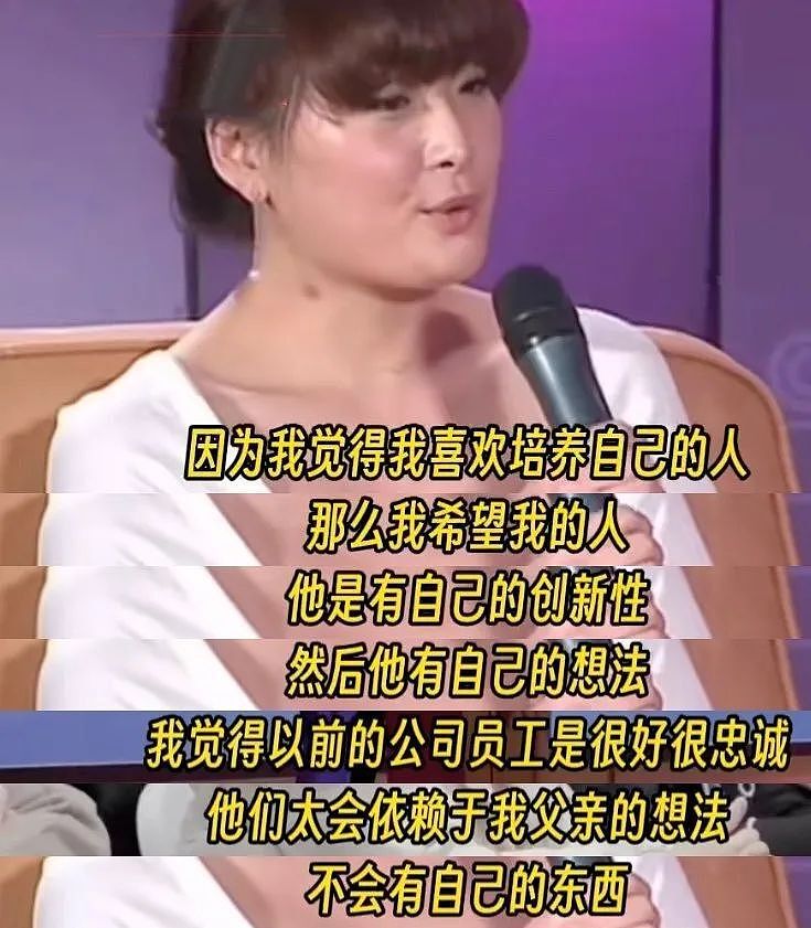 看完宗馥莉的反击，“老三”有苦头吃了（组图） - 8