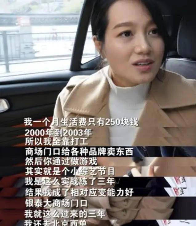 骗朱丹1600万让她倾家荡产，朱丹让她社死全网...（组图） - 3