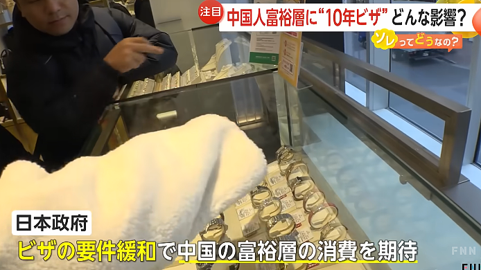 中国有钱人开始放弃日本旅游,年薪3亿律师曝真实原因!日媒破防:日本已经不行了?(组图) - 8