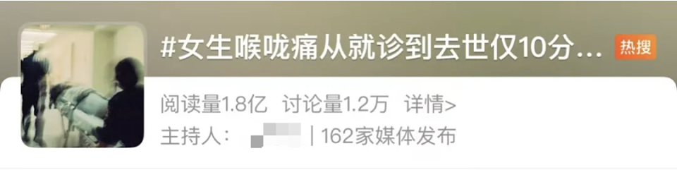 不是感冒！男子“刀片嗓”硬扛一夜差点丧命，医生警告（组图） - 1